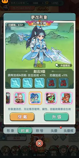 灵剑仙师 1.2折，灵剑仙师新区账号