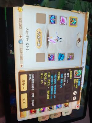 梦幻西游（手游）上号就能玩，性价比超高