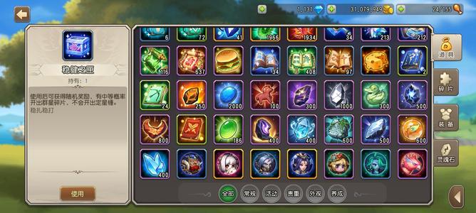 小冰冰传奇（刀塔传奇）【75级战队】有月卡通行证 强力限时都有 