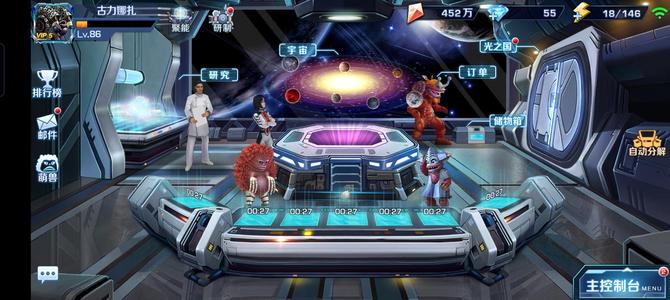 奥特曼英雄归来【86级】五星小梦，五星欧布