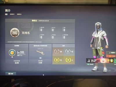 绝地求生（PUBG）绝地求生PUBG