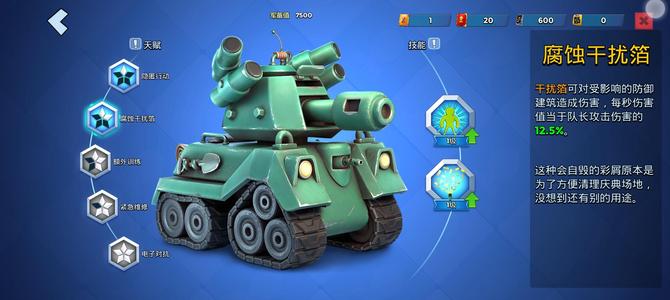 海岛奇兵除了药少点其它都是顶配