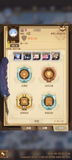 剑与远征五年老号贱卖