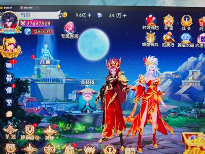 星辰降临时【360级】冲了几十万的至高号