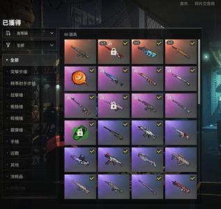 绝地求生（PUBG）没时间玩了，卖了卖了