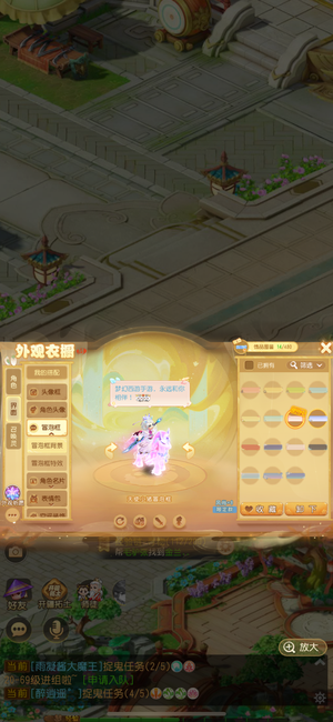 梦幻西游（手游）【苹果版】【66级,月宫】花瓶进度月宫头像框时装坐骑