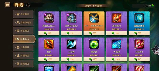 小冰冰传奇（刀塔传奇）刚到80级