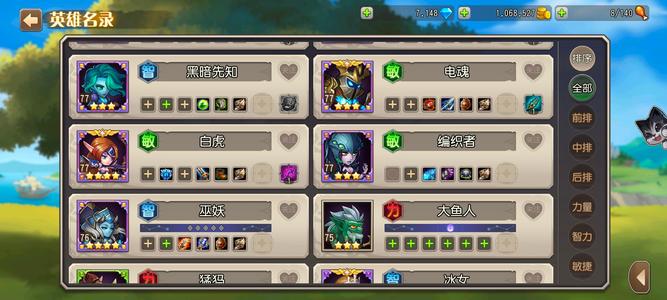 小冰冰传奇（刀塔传奇）马年专区，所有账号刚到80级