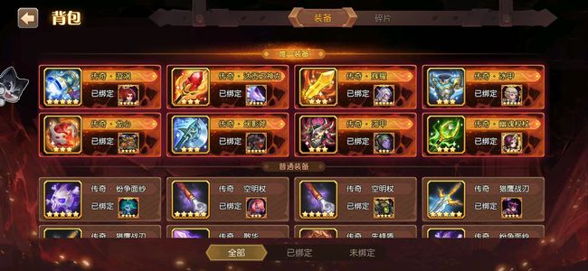 小冰冰传奇（刀塔传奇）【80级战队】氪金2万，五星电锤限时基本4星