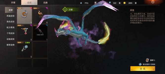 王牌战争：文明重启宠物小号！！