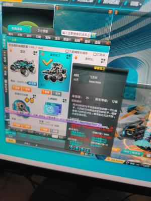 QQ飞车【140级】T2霹雳鼠卫高改双三S车麦凯伦