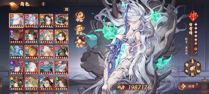 西游：笔绘西行不想玩了，可小刀