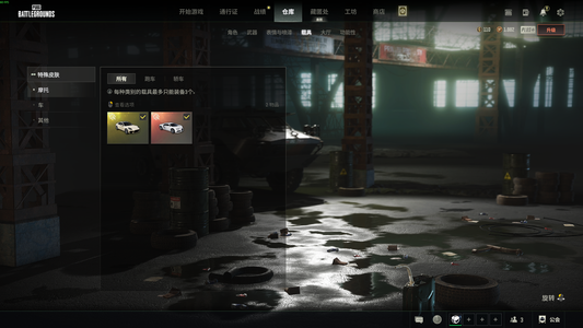 绝地求生（PUBG）自己的号，真心出售