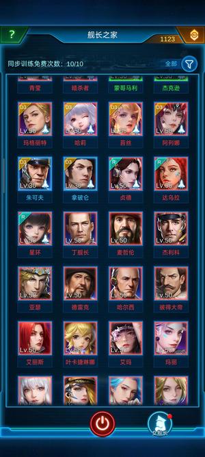 银河战舰198 12S 基础实.多矩阵