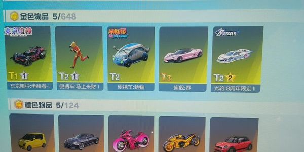 荒野行动PC版m4a1超至臻