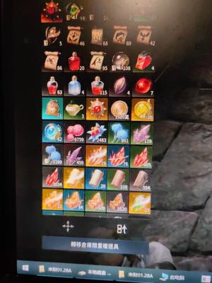 永恒之塔2（台服）45级，4连号，材料多看图