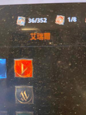 永恒之塔2（台服）45级4连 2010万基纳