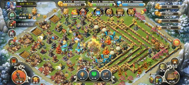 君临天下手游金角全金砖扇子红猪