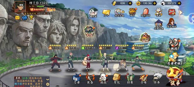 新忍者世界榜二，先到先得，低价甩卖