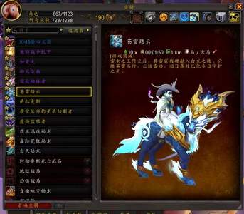 魔兽世界精品十几年老号