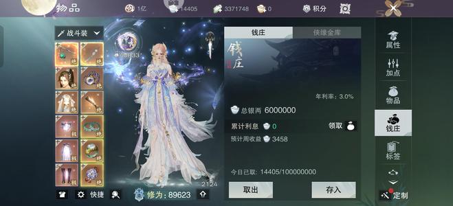 一梦江湖【170级云梦】4w雅韵大衣柜云梦