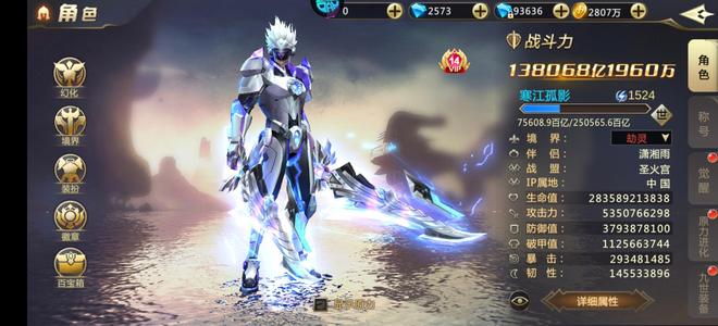 混沌起源果盘账号4.1折扣