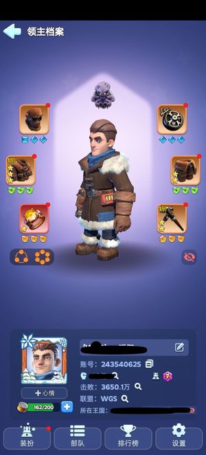 无尽冬日【统帅9级】五组移民统九精氪号保移民