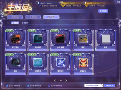 QQ炫舞一舞银钻女白骨弥生臻银黑白雕