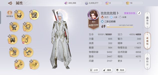 天谕不玩了不玩了