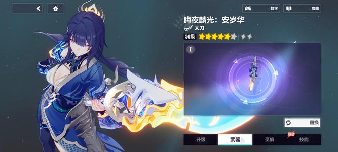 崩坏3毕业雷芽过年玩的号不好玩