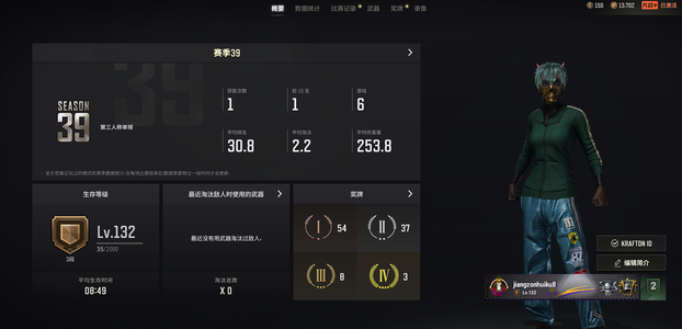 绝地求生（PUBG）有改名卡，三成长