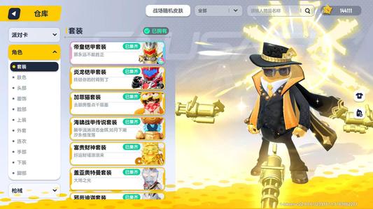 香肠派对老号着急出 最低140 