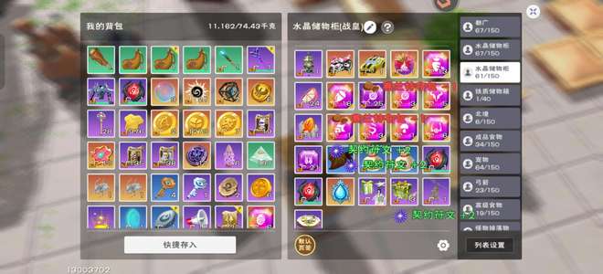 创造与魔法二阶小美金龙满级丹药有冲刺