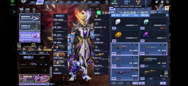 逆战【80级军衔高级士官长】白板天耀，手套