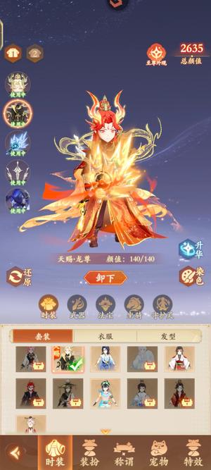 封神幻想世界万氪号，慢慢养就好，不要别拍