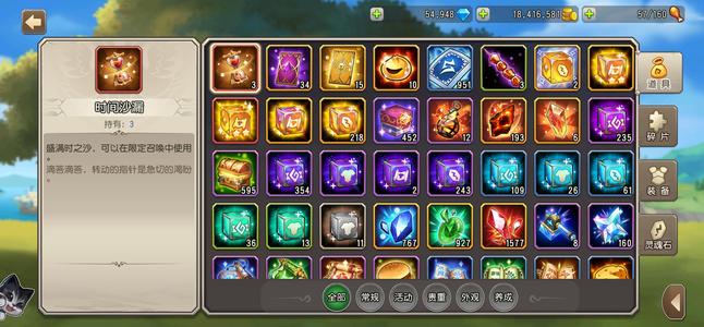 小冰冰传奇（刀塔传奇）【80级战队】混沌剧毒猛犸天照都有