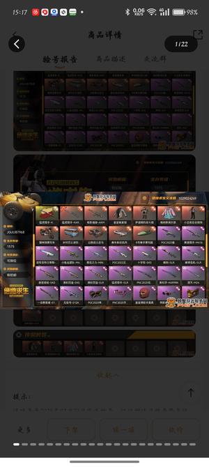 绝地求生（PUBG）排位 98k异色 悲喜  丑男