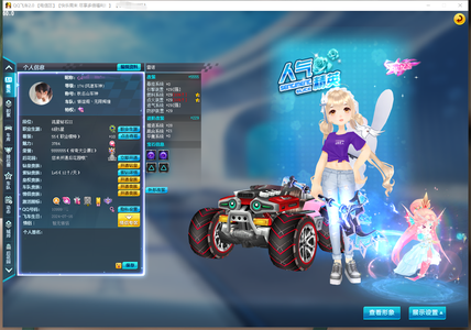 QQ飞车【175级】8位小号带15级车队6位id