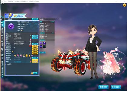 QQ飞车牌没有问题