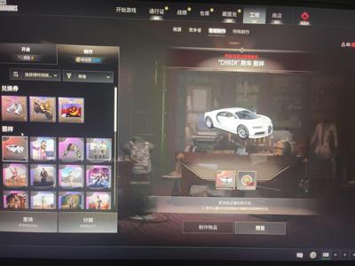 绝地求生（PUBG）pubg新号，单成长，布加迪