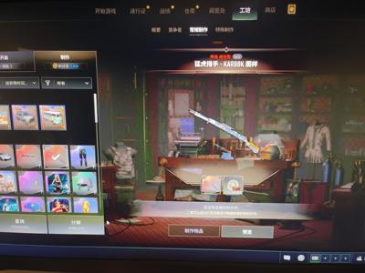 绝地求生（PUBG）生存等级1 名誉等级2 成长武器 究极 载具 枪皮911 猛虎98k