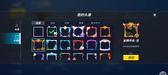 逃跑吧！少年不出华为账号只有游戏账号