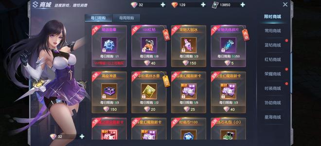 源战役【433级】#源战役游戏