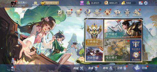 英雄杀心血号，满级满配商偷鸡兰包