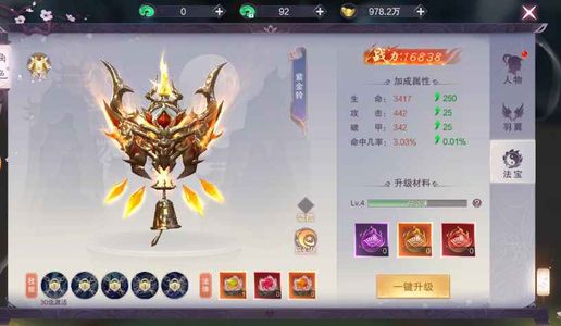 九梦仙域【20级】全区充值1.5折起，可进新区