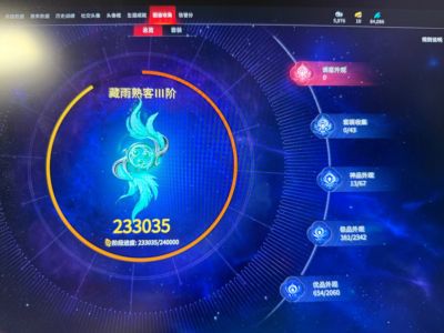 永劫无间（PC）退游号便宜卖了空个邮箱出来