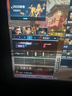 逆战【163级军衔大统帅】看上的人兄弟来  价格好商量