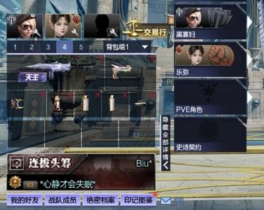 逆战看上的人兄弟来  价格好商量