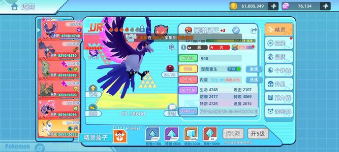 战斗吧！精灵【100级,8,8000战力】极品恶系天王毕业账号