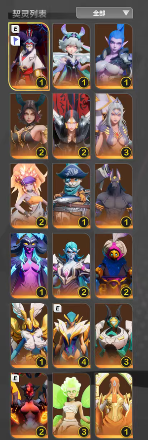 火炬之光：无限【91级】好久没完了，弃坑